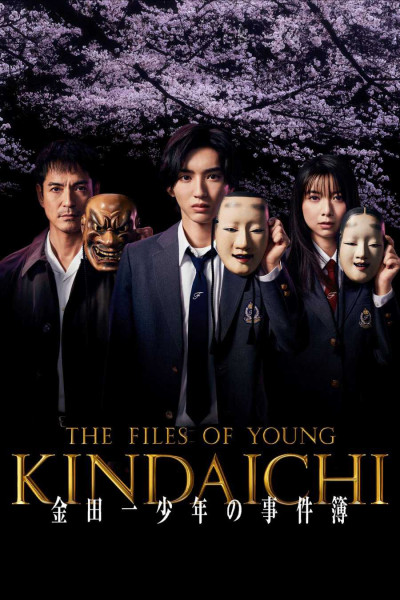 Phim The Files Of Young Kindaichi 5 2022