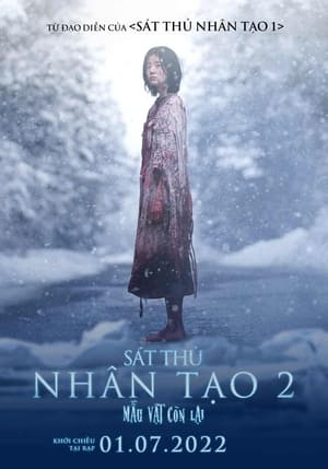 Sát Thủ Nhân Tạo 2 : Mẫu Vật Còn Lại, The Witch: Part 2 The Other One - Park Eun Bin