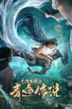 Sự Tích Cá Trích, The Legend Of Herring - Khâu Ý Nùng