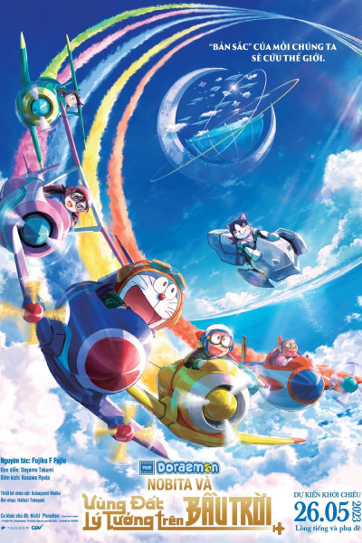 Doraemon: Nobita Và Vùng Đất Lý Tưởng Trên Bầu Trời, Doraemon: Nobitas Sky Utopia - inoue marina