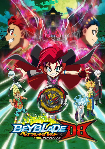 Vòng Xoay Thần Tốc Phần 6, Beyblade Burst Season 6 - inoue marina