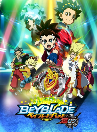 Vòng Xoay Thần Tốc Phần 3, Beyblade Burst Season 3 - inoue marina