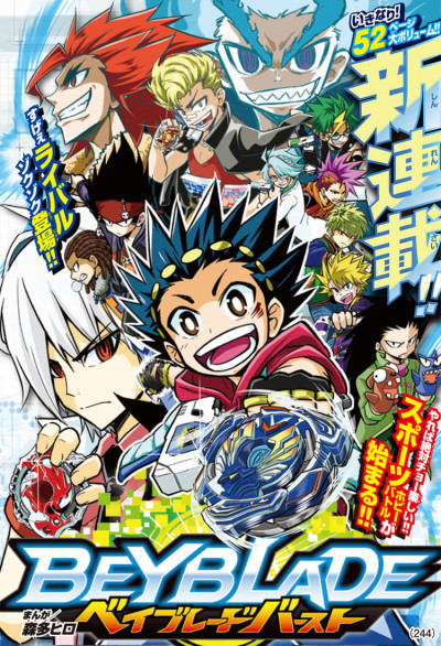 Vòng Xoay Thần Tốc Phần 1, Beyblade Burst Season 1 - inoue marina