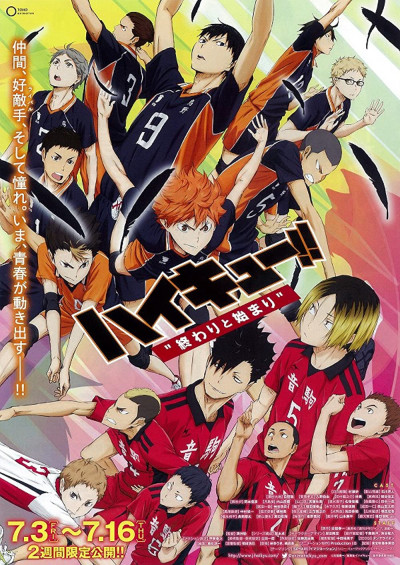 Phim Haikyu!! Bản Điện Ảnh 1: Kết Thúc Và Bắt Đầu 2015