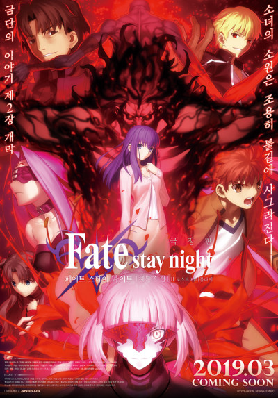 Phim Fate/Stay Night: Heavens Feel Ii. Lost Butterfly 2019