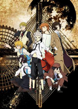 Văn Hào Lưu Lạc Phần 1, Bungo Stray Dogs Season 1 - Koyama Rikiya