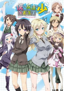 Tôi Chẳng Có Mấy Người Bạn Phần 2, Haganai Season 2 - ryohei kimura