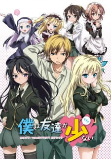 Tôi Chẳng Có Mấy Người Bạn Phần 1, Haganai Season 1 - ryohei kimura