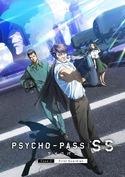 Hệ Số Tội Phạm Phần 2, Psycho-Pass Season 2 - ryohei kimura