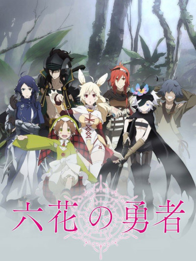 Phim Rokka: Braves Of The Six Flowers 2015