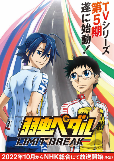 Cua-Rơ Trung Học Phần 5, Yowamushi Pedal Season 5 - daisuke ono