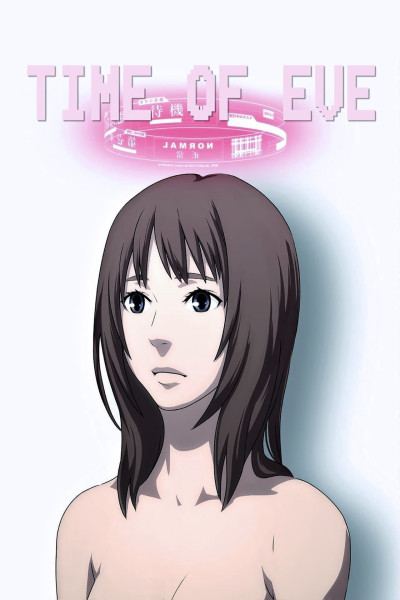 Thời Đại Eve, Time Of Eve: The Movie - kenji nojima