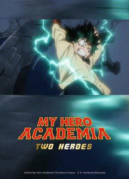 Học Viện Anh Hùng: Hai Người Hùng, My Hero Academia: Two Heroes - inoue marina