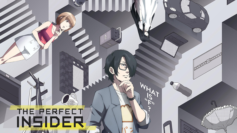 The Perfect Insider - Subete Ga F Ni Naru