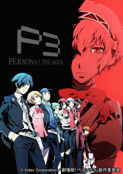 Phim Persona3 The Movie #2 Midsummer Knights Dream 2014