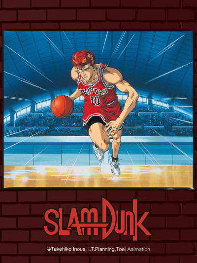 Phim Slam Dunk: Shohoku Maximum Crisis! Burn Sakuragi Hanamichi 1995