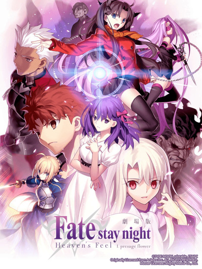 Phim Fate/Stay Night Heavens Feel I. Hoa Tiên Tri 2017