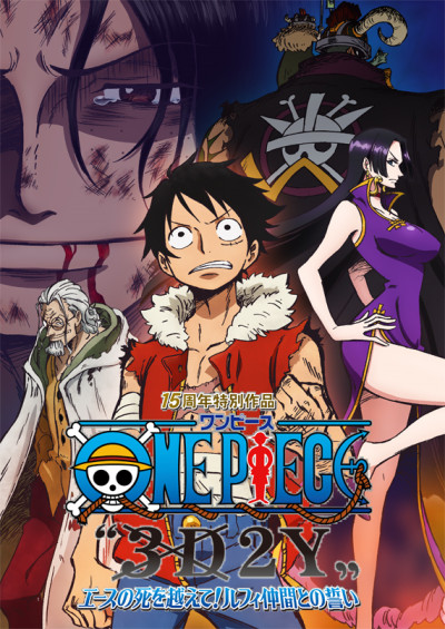 Phim Vua Hải Tặc 3D2Y: Vượt Qua Cái Chết Của Ace! Lời Hứa Của Luffy Và Những Người Bạn! 2014