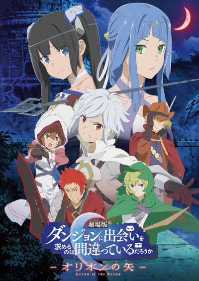 Hầm Ngục Tối Phần 3, Is It Wrong To Try To Pick Up Girls In A Dungeon? Season 3 - hayami saori