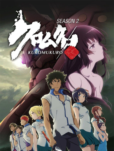 Hắc Thánh Tích Phần 2, Kuromukuro Season 2 - ryohei kimura