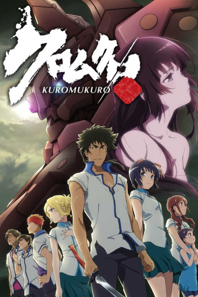 Hắc Thánh Tích Phần 1, Kuromukuro Season 1 - ryohei kimura