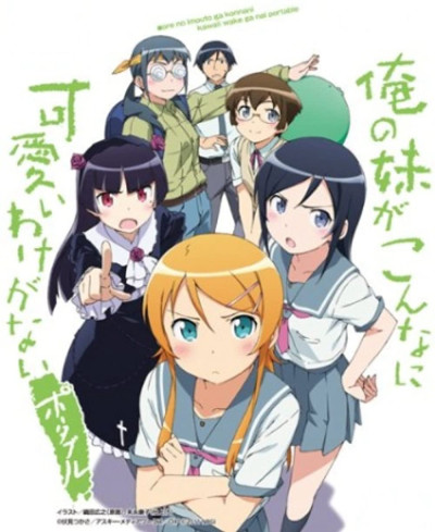 Em Gái Tôi Không Thể Dễ Thương Đến Vậy Phần 1, Oreimo Season 1 - hayami saori