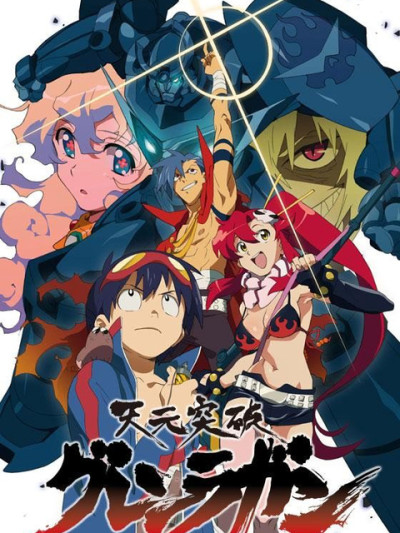 Phim Đột Phá Gurren Lagann 2007