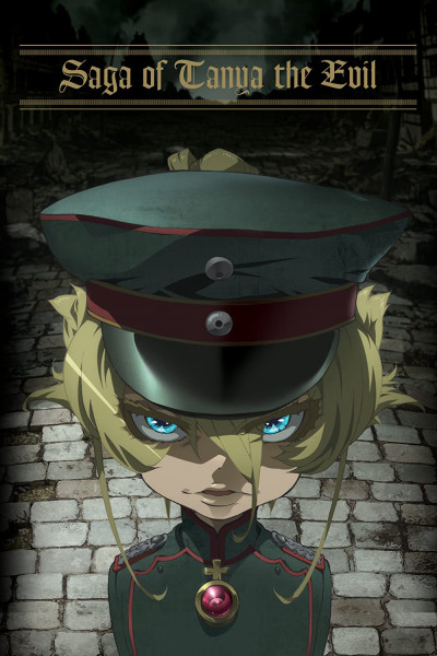 Ấu Nữ Chiến Ký, Saga Of Tanya The Evil - hayami saori