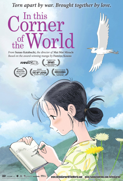 Góc Khuất Của Thế Giới, In This Corner Of The World - daisuke ono