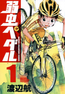 Cua-Rơ Trung Học Phần 1, Yowamushi Pedal Season 1 - daisuke ono