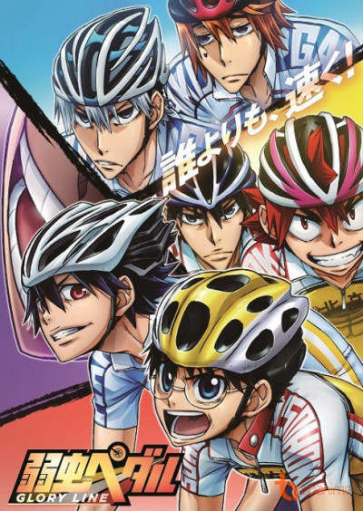 Cua-Rơ Trung Học Phần 4, Yowamushi Pedal Season 4 - daisuke ono