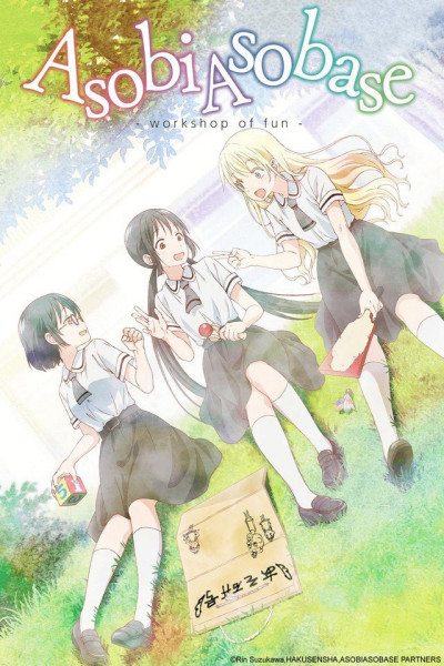 Bộ Ba Diễn Sâu, Asobi Asobase: Workshop Of Fun - mitsuki saiga