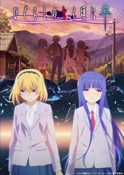 Khi Ve Sầu Khóc 2020 Phần 2, Higurashi: When They Cry Sotsuseason 2 - toru okawa