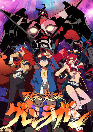 Gurren Lagann, Gurren Lagann - ikeda narushi