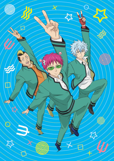 Bi Kịch Của Một Siêu Năng Lực Gia Phần 2, The Disastrous Life Of Saiki K Season 2 - daisuke ono