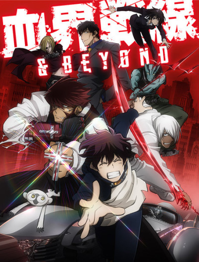 Huyết Giới Chiến Tuyến 2, Blood Blockade Battlefront And Beyond - aaron dismuke