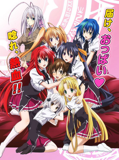 Trung Học Dxd Phần 3, High School Dxd Season 3 - risa taneda