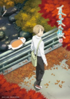 Phim Natsume Yuujinchou Shichi 2024