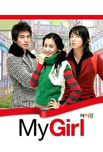 Cô Nàng Của Tôi, My Girl - jeon ki sang