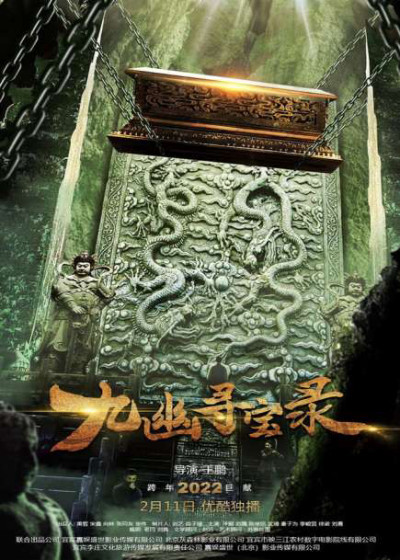 Cửu U Tầm Bảo Lục - Legend Of Magic Stone