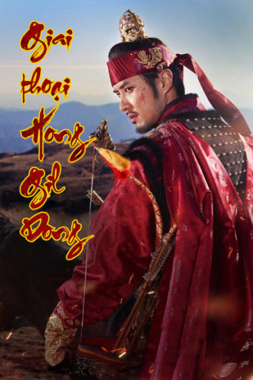 Giai Thoại Hong Gil Dong, Thief Who Stole The People - Yoon Kyun Sang