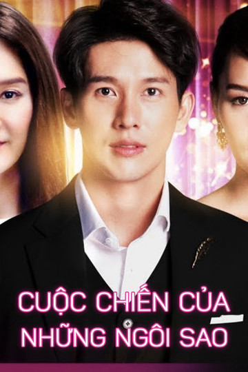 Phim Cuộc Chiến Của Những Ngôi Sao 2016