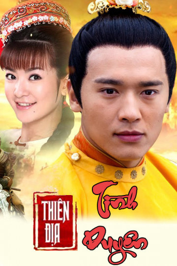 Thiên Địa Tình Duyên, The World Of Love - Cao Vân Tường