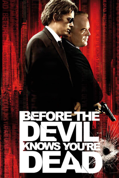 Before The Devil Knows Youre Dead, Before The Devil Knows Youre Dead - Marisa Tomei