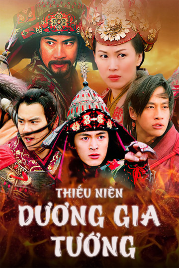 Phim Thiếu Niên Dương Gia Tướng 2006