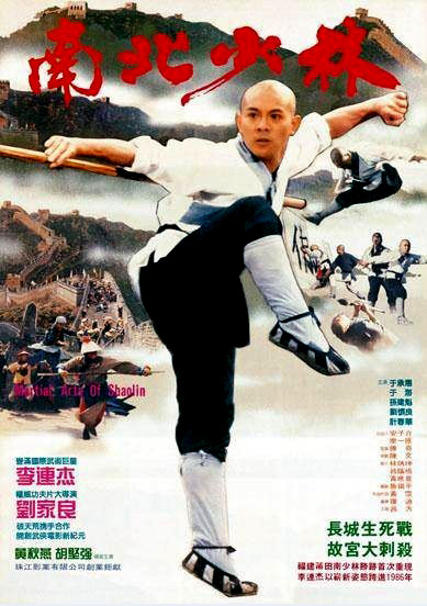 Thiếu Lâm Tự 3: Nam Bắc Thiếu Lâm, Shaolin Temple 3: Martial Arts Of Shaolin - lưu gia lương