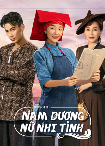 Nam Dương Nữ Nhi Tình, Sisterhood - Nhạc Lệ Na