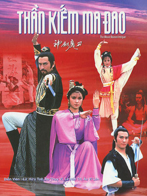 Đao Tiên Kiếm Thánh, The Blood Stained Intrigue - Huỳnh Doãn Tài