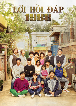 Lời Hồi Đáp 1988-Lee Hye Ri, Reply 1988-Lee Hye Ri - shen yuan hao