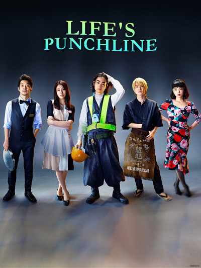 Vở Hài Kịch Cuộc Đời, Lifes Punchline - Suda Masaki